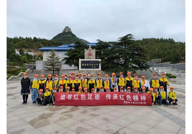 岱道庵小学2017级二班三班陆房战役纪念馆研学一日游
