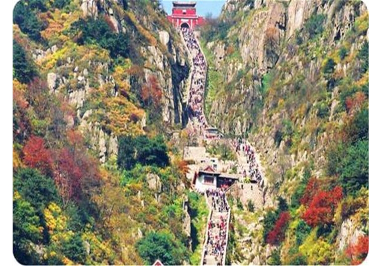 齐鲁山水圣人三日游