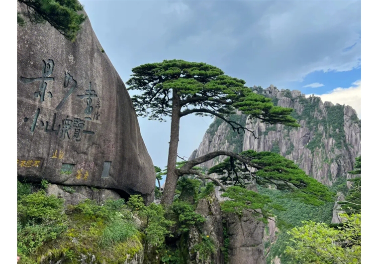 黄山 宏村双高三日游