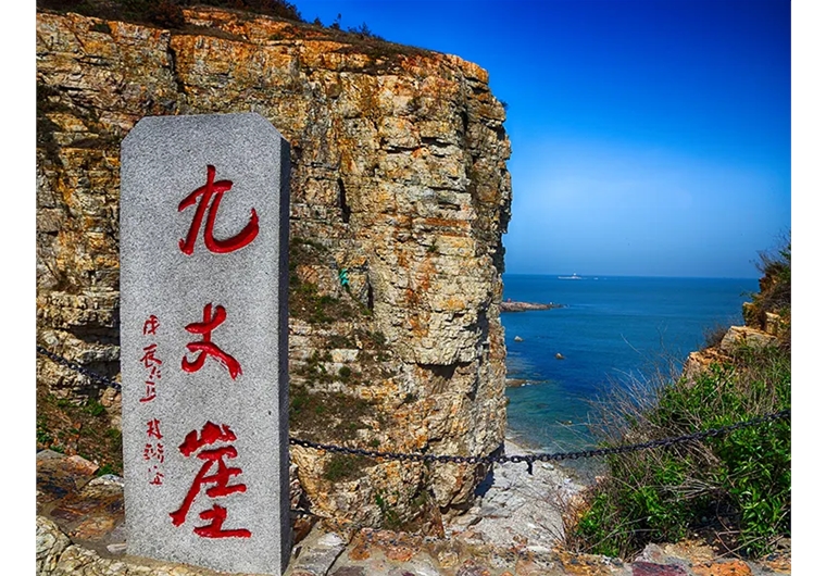 【常规游】蓬莱、长岛、威海三日游